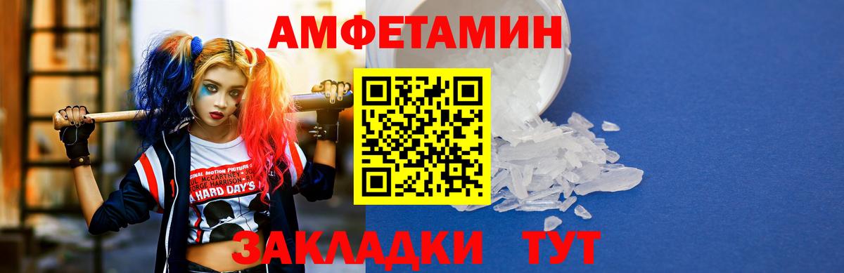 АМФЕТАМИН  АМФЕТАМИН  Первоуральск  Вход с VPN  Амфетамин 98% 