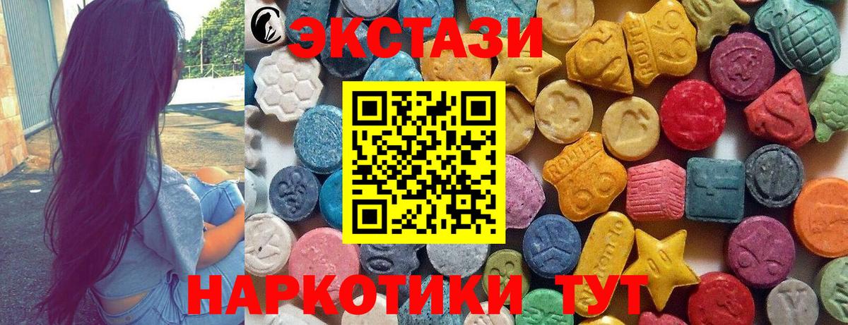 ЭКСТАЗИ бентли Первоуральск