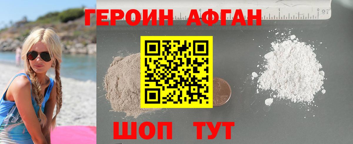 АМФЕТАМИН Первоуральск