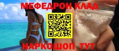 кокаин перу Славгород