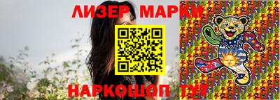 наркотики Севастополь