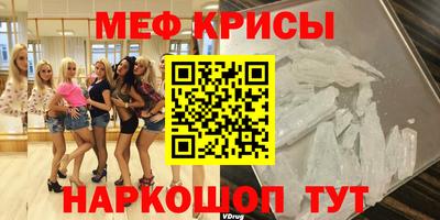 молекула духа Сланцы