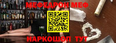 наркотики Севастополь