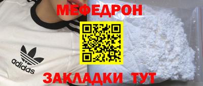 молекула духа Сланцы
