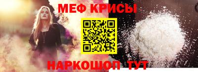 a pvp Славянск-на-Кубани