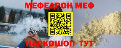 кокаин перу Славгород