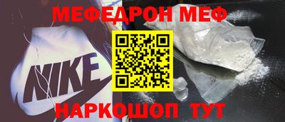 молекула духа Сланцы