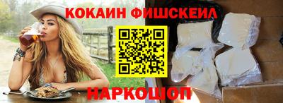 наркотики Севастополь
