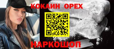 эйфоретик Северобайкальск