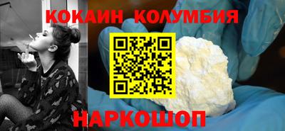 эйфоретик Северобайкальск