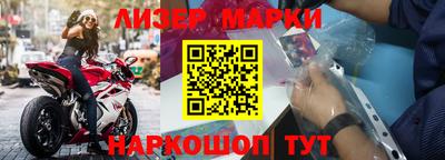 кокаин перу Славгород