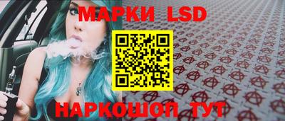 наркотики Севастополь