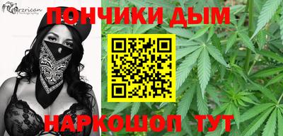 эйфоретик Северобайкальск