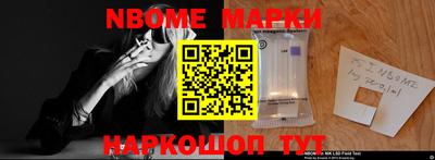 наркотики Севастополь