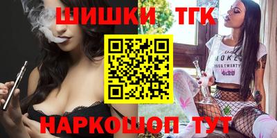 эйфоретик Северобайкальск