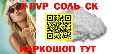 кокаин перу Славгород
