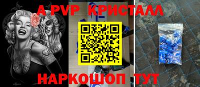 эйфоретик Северобайкальск