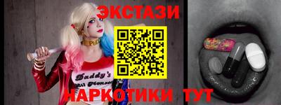 молекула духа Сланцы