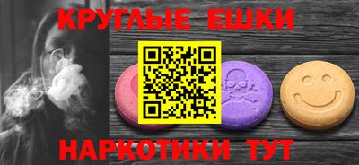 наркотики Севастополь