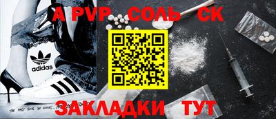 кокаин перу Славгород
