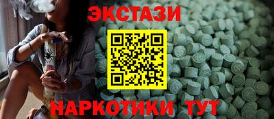 наркотики Севастополь