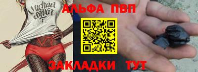 наркотики Севастополь