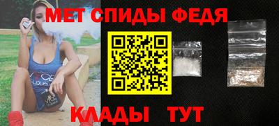 эйфоретик Северобайкальск