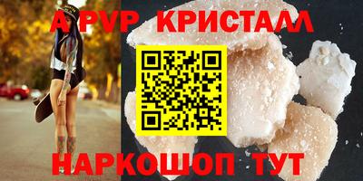 spice Свободный
