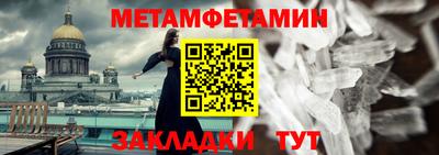 наркотики Севастополь