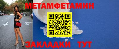 эйфоретик Северобайкальск