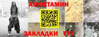 эйфоретик Северобайкальск