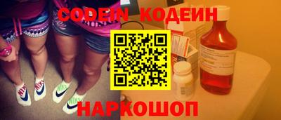 эйфоретик Северобайкальск