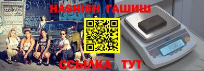 молекула духа Сланцы