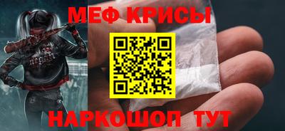 кокаин перу Славгород