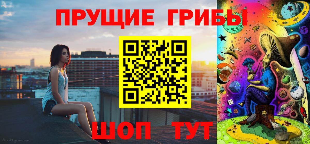 Псилоцибиновые грибы мицелий  Вход с VPN  Первоуральск  Псилоцибиновые грибы GOLDEN TEACHER 