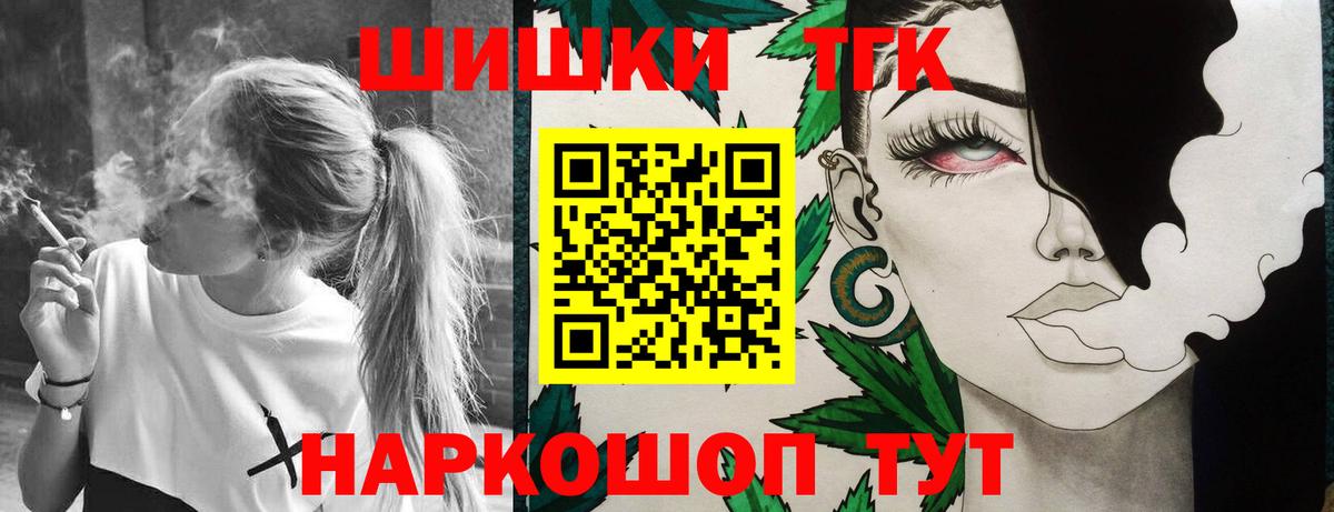 Бошки Шишки сатива  Каннабис LSD WEED  Каннабис VHQ  Первоуральск  Вход с VPN  Канабис семена 